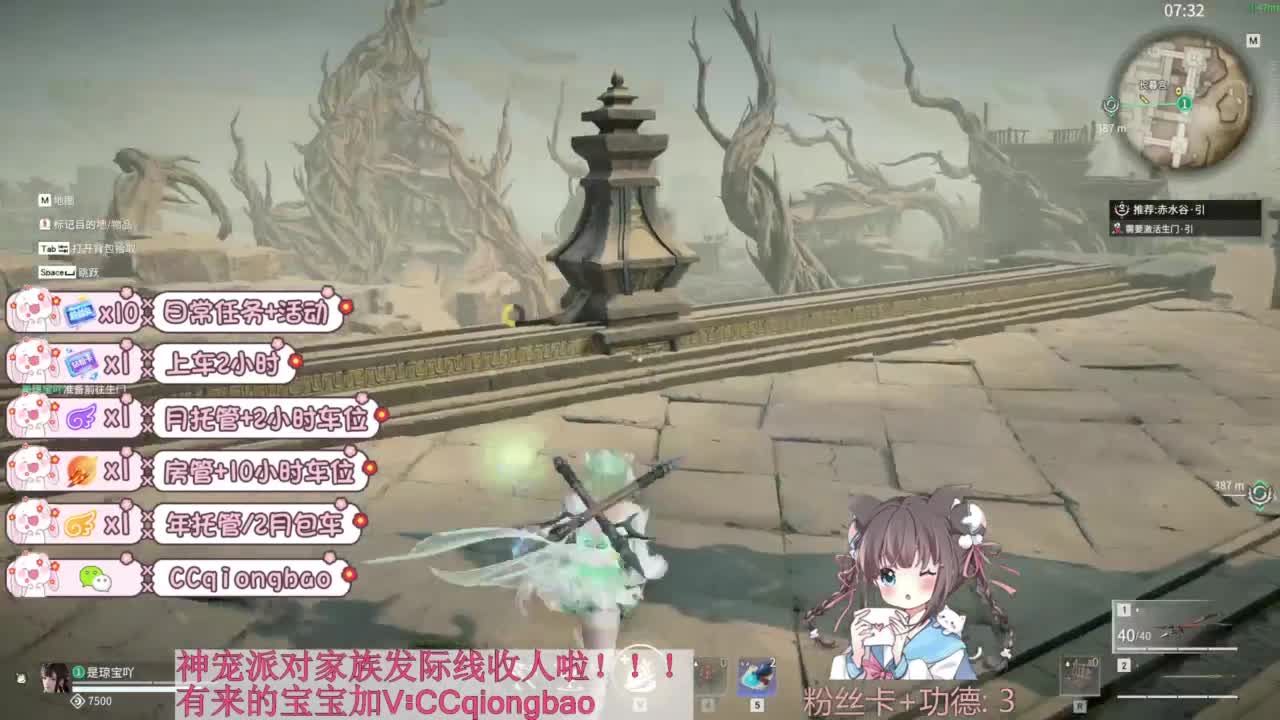 新赛季接托管~ 第5段