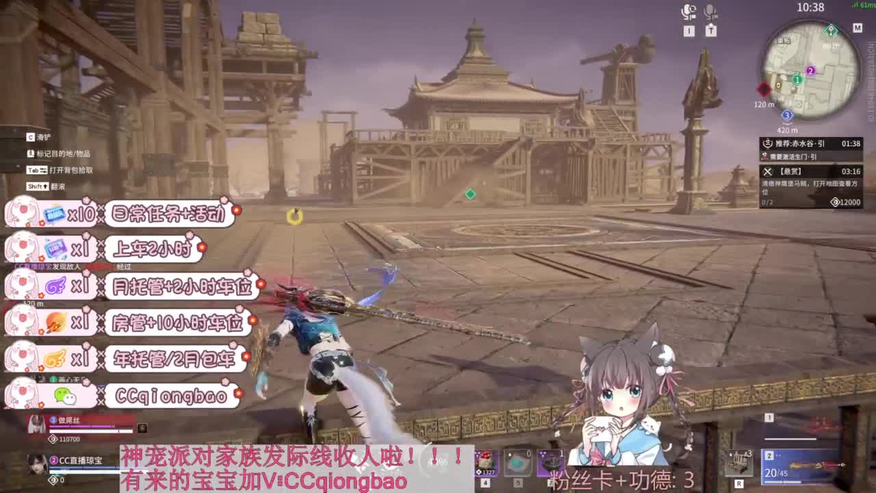 新赛季接托管~ 第6段