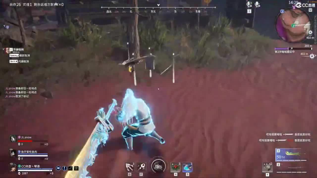 扶我起来 我还能播 第3段