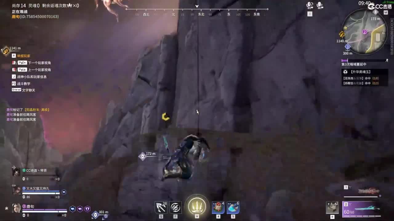 扶我起来 我还能播