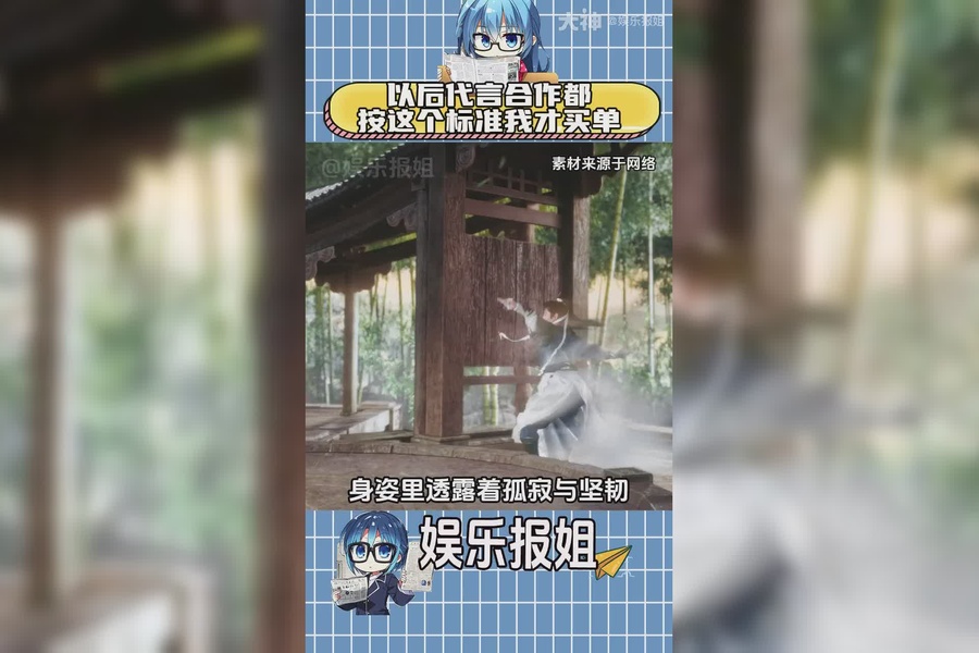 杨洋《剑仙》TVC：风雷入骨，无剑胜有剑！这波演绎太对味了_倩女幽魂手游 | 大神
