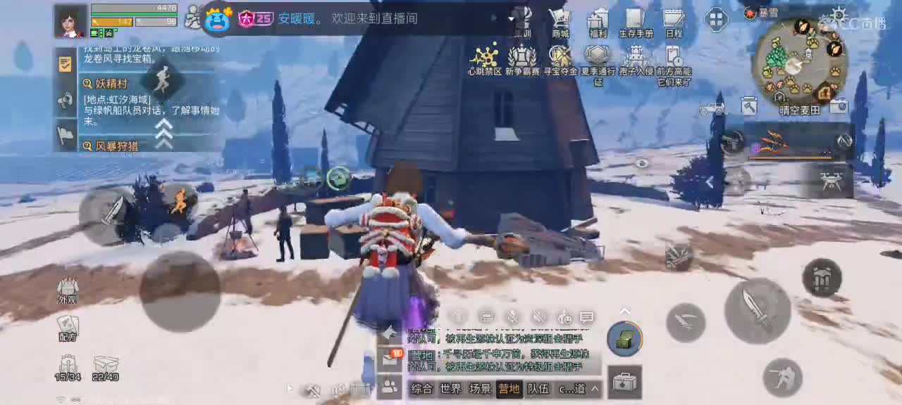 开心每一天 第3段