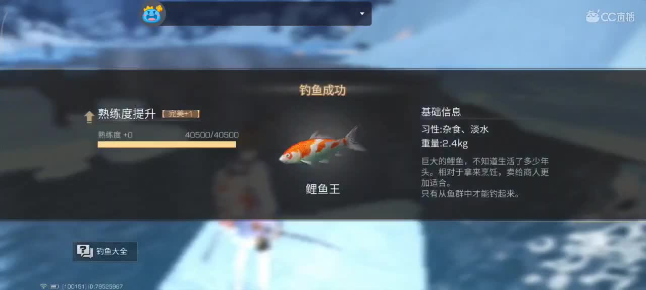 开心每一天 第6段