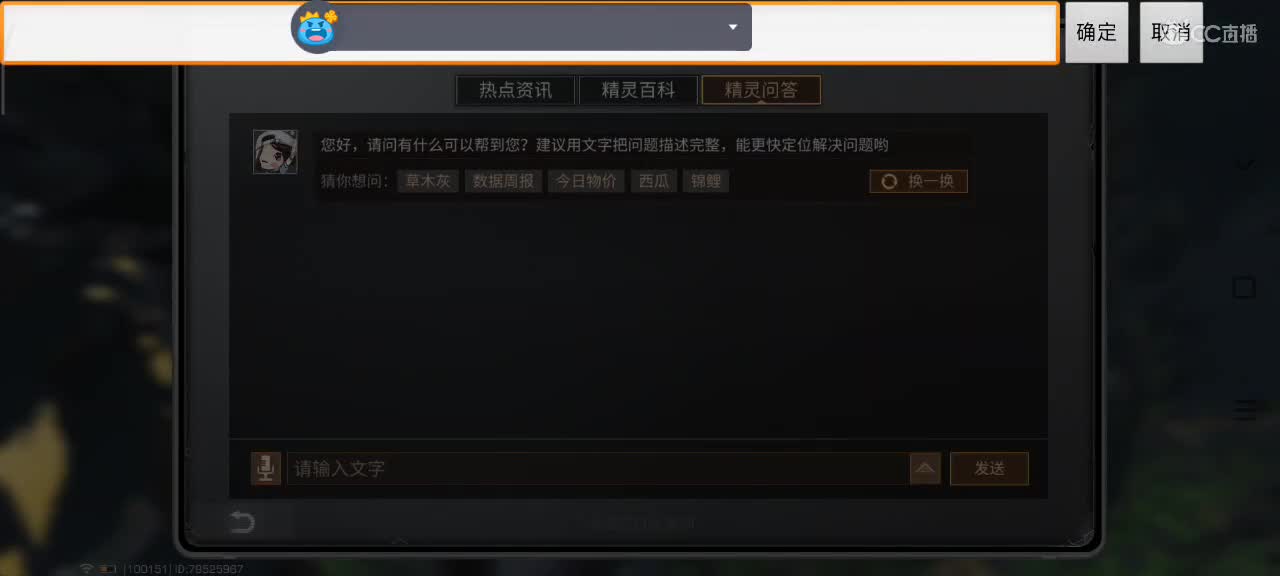 开心每一天 第11段