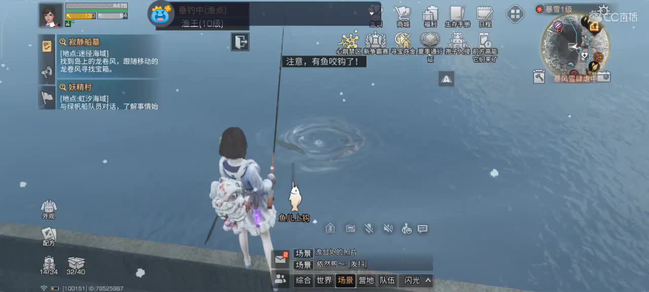 开心每一天 第12段