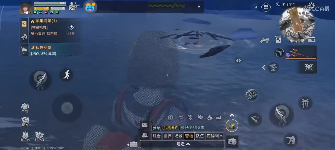 开心每一天 第1段