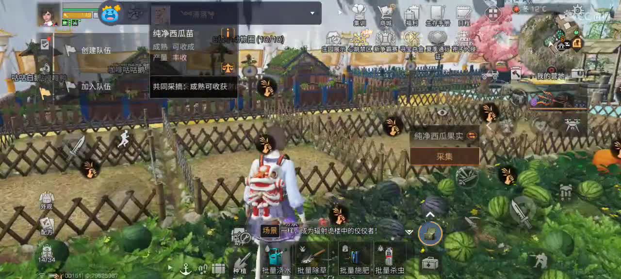开心每一天 第5段