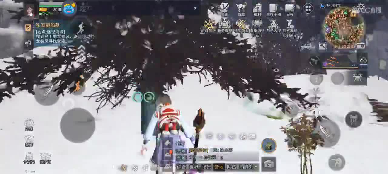 开心每一天 第9段