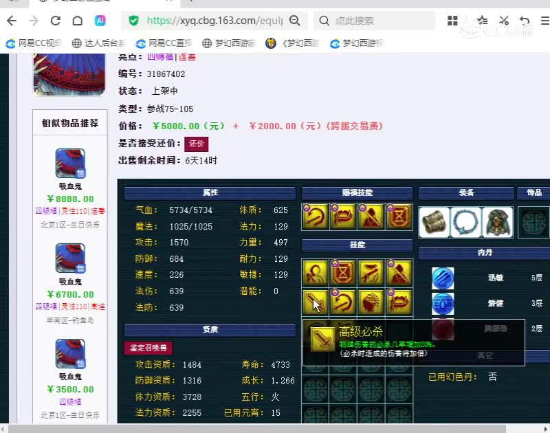 800宝宝
