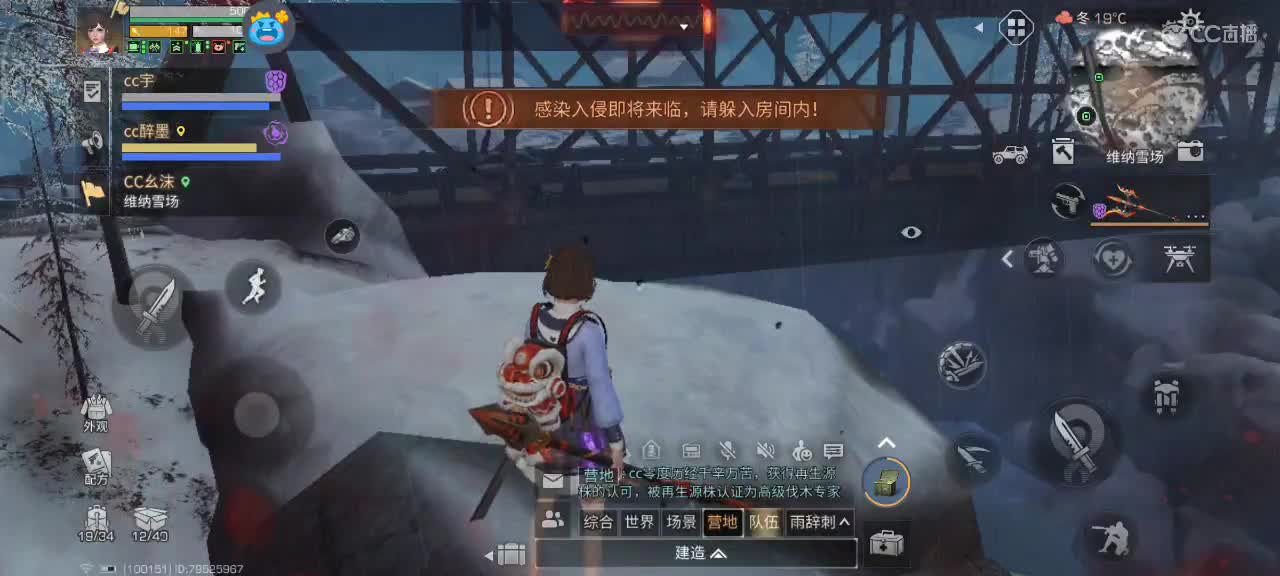 开心每一天 第1段