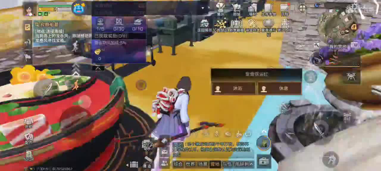 开心每一天 第2段