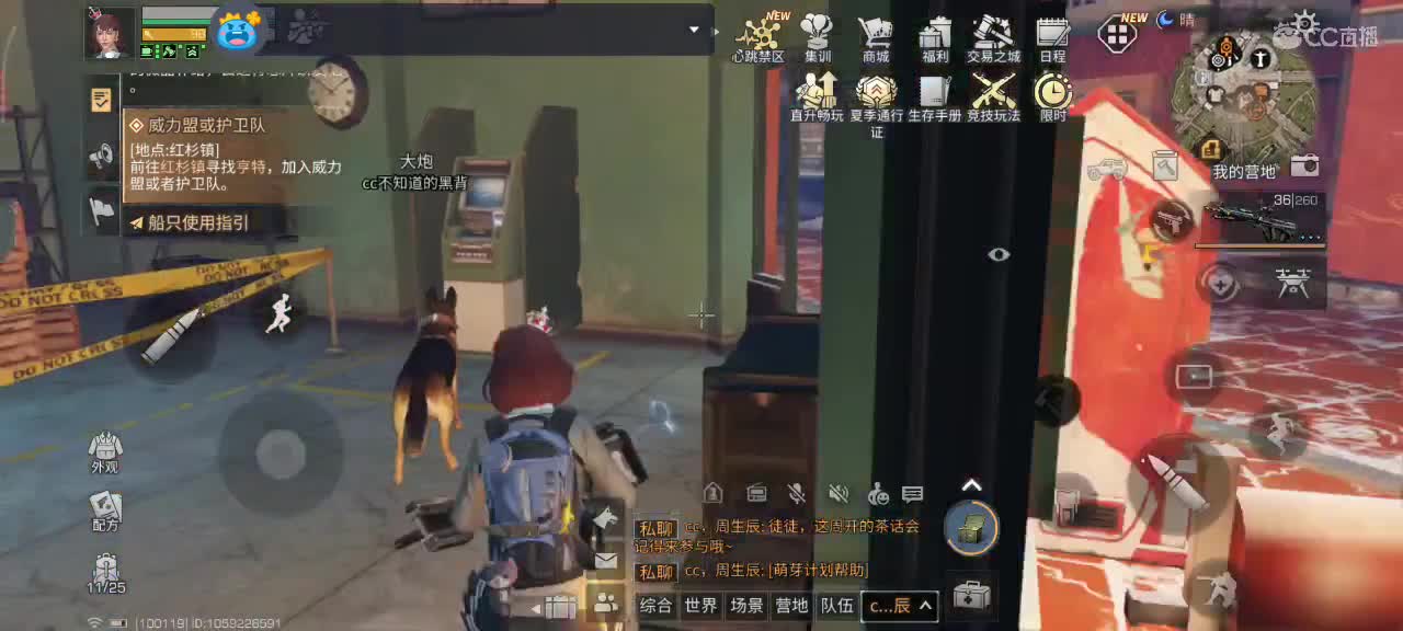 开心每一天 第11段