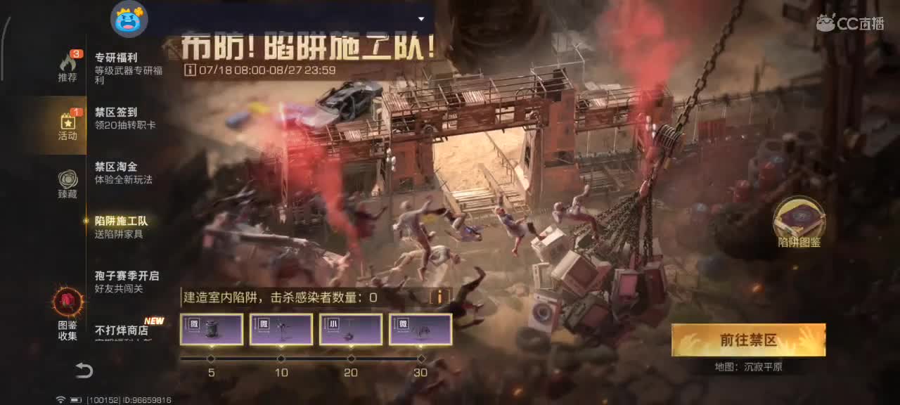 开心每一天 第12段