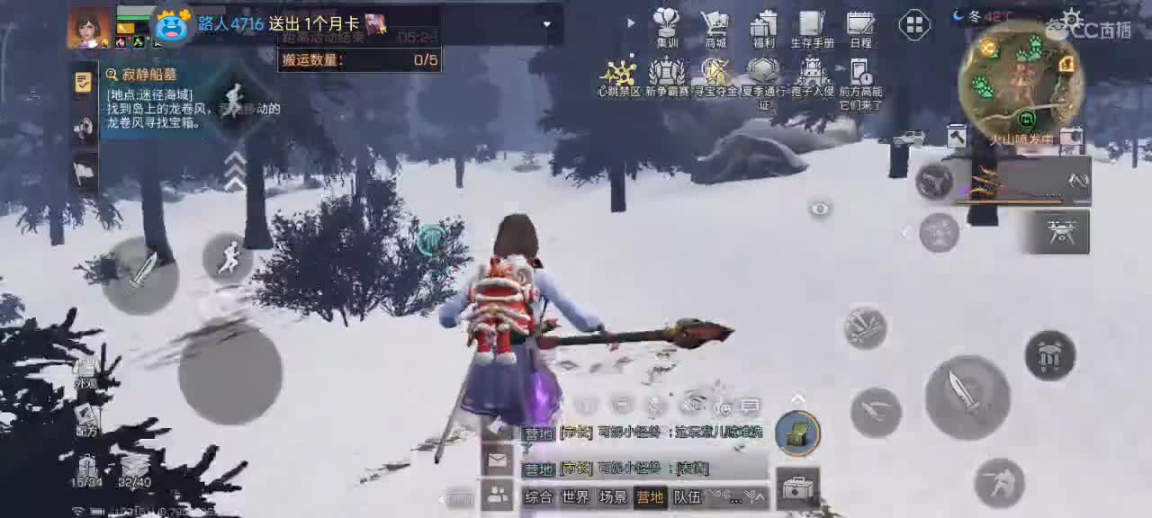 开心每一天 第6段
