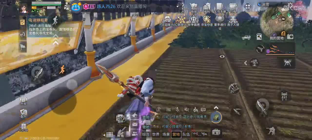 开心每一天 第7段