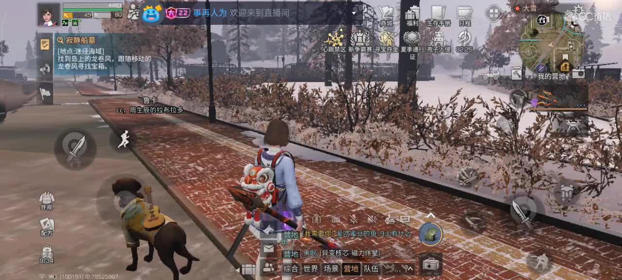 开心每一天 第10段