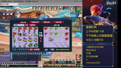 五闺女第37天 厢房突破一万次大关