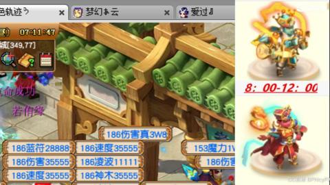 【紫 禁 城】咦！你可白搁这打渣子了