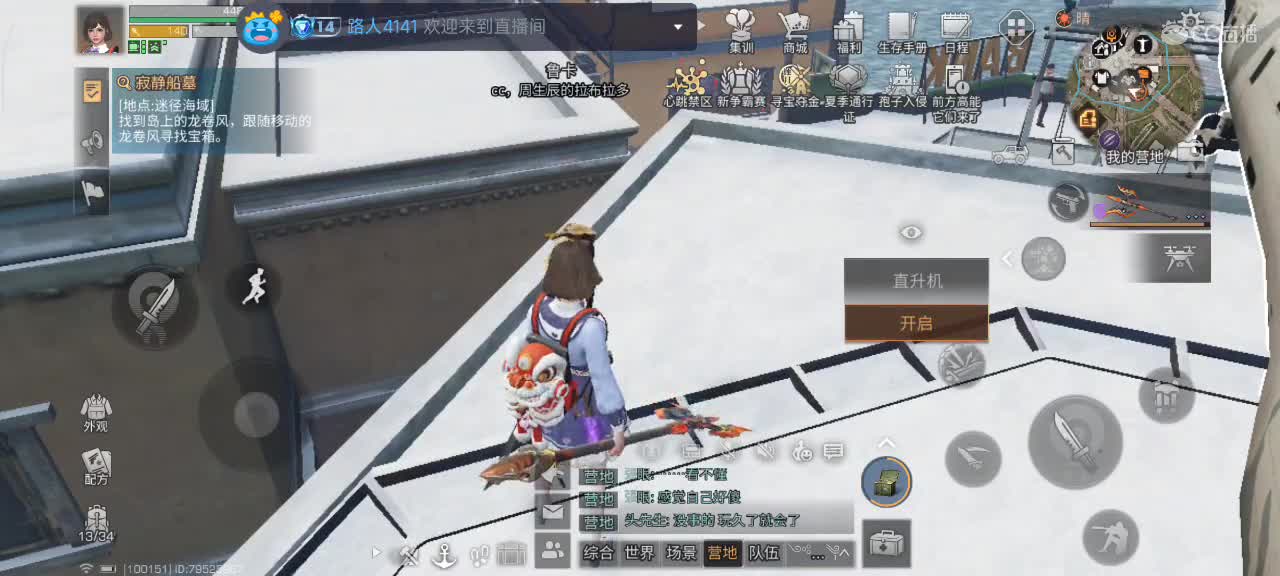 开心每一天 第10段