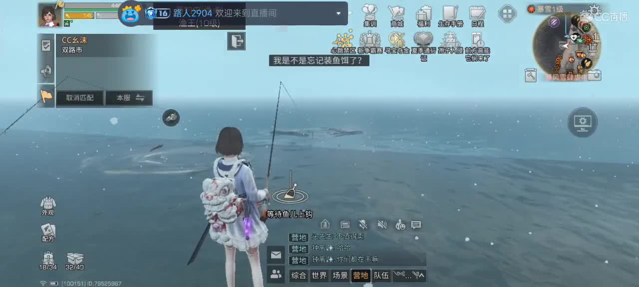 开心每一天 第11段