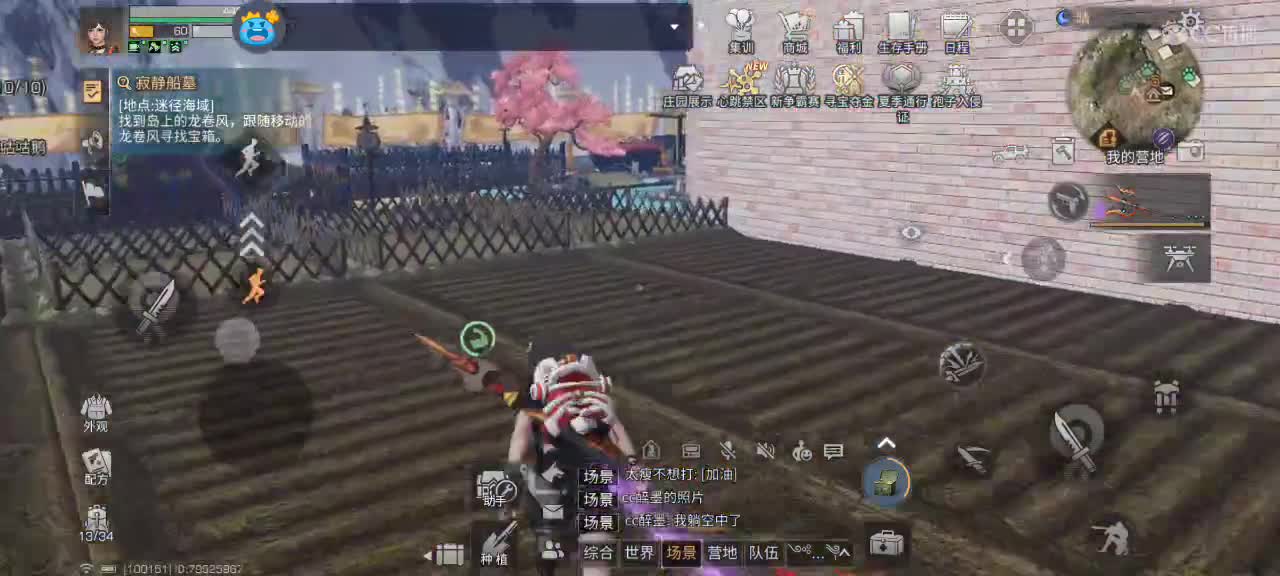 开心每一天 第2段