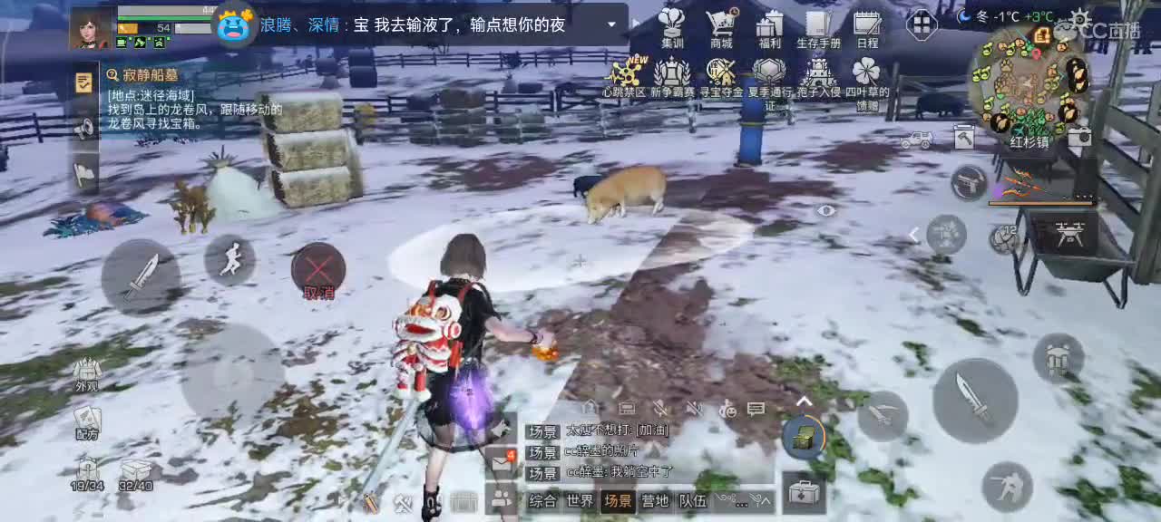 开心每一天 第4段