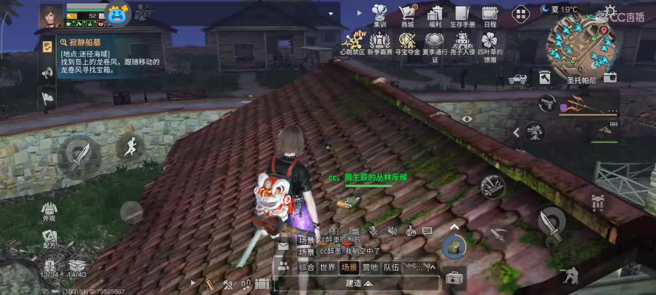 开心每一天 第5段