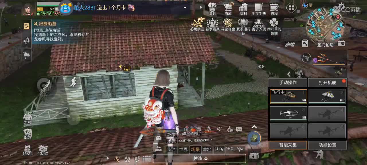 开心每一天 第7段
