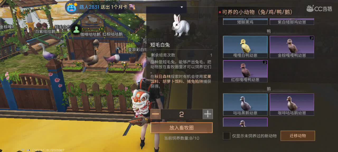 开心每一天 第9段