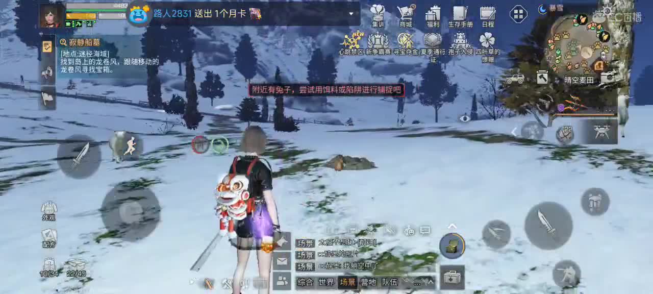 开心每一天 第10段