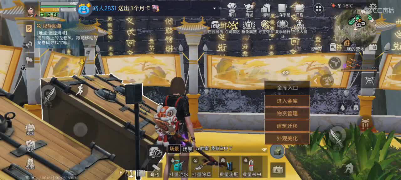 开心每一天 第12段