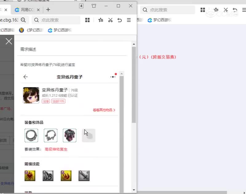 369宝宝