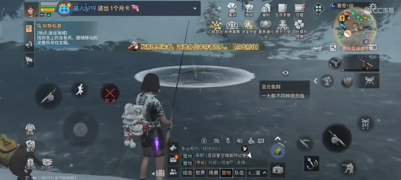 开心每一天 第4段