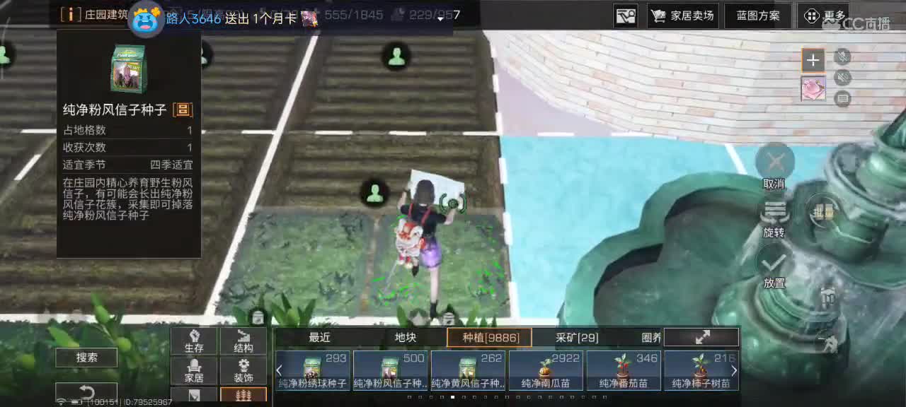 开心每一天 第10段