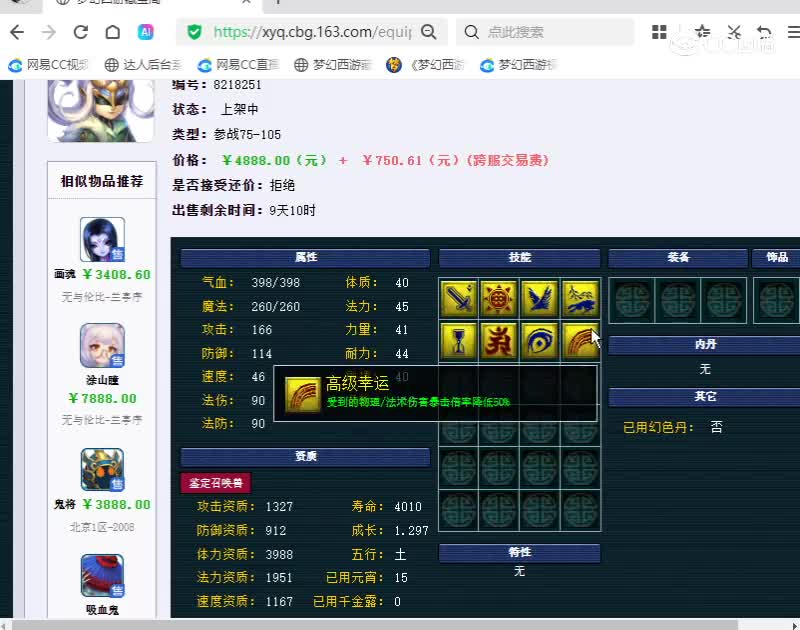500宝宝