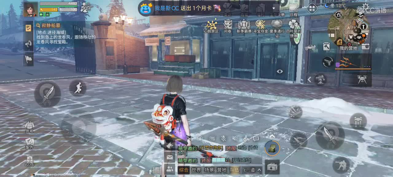 开心每一天 第4段