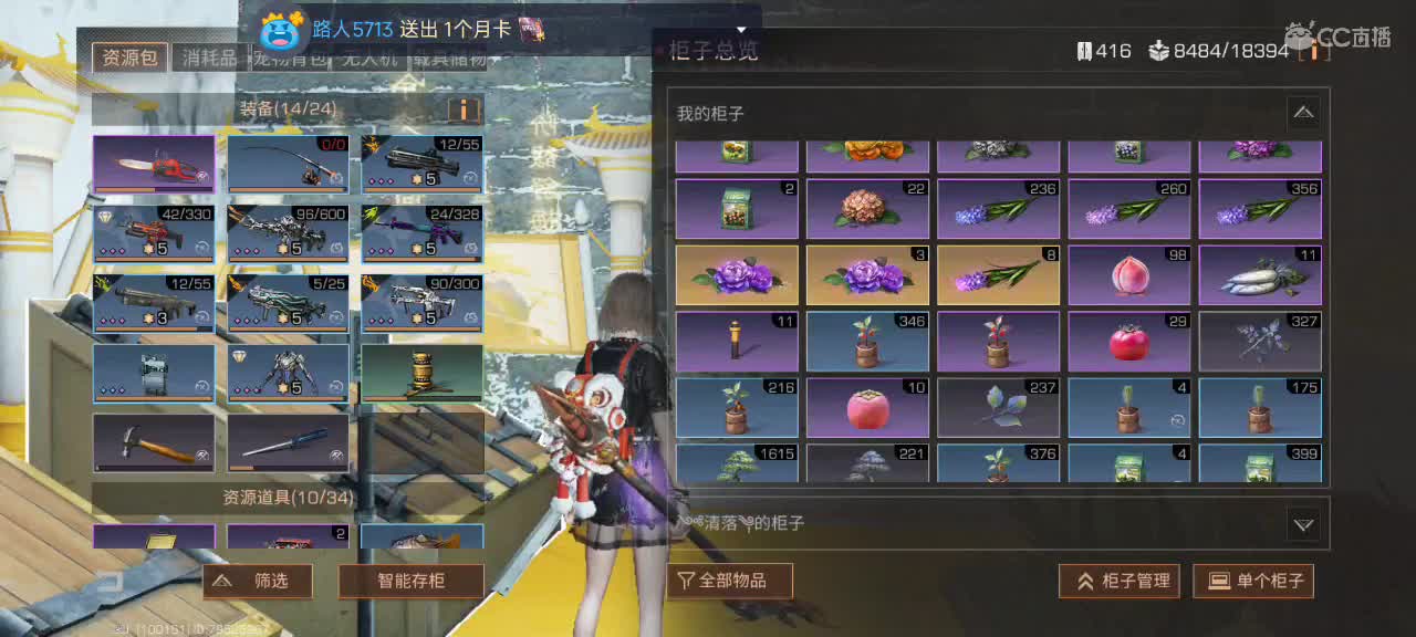 开心每一天 第8段