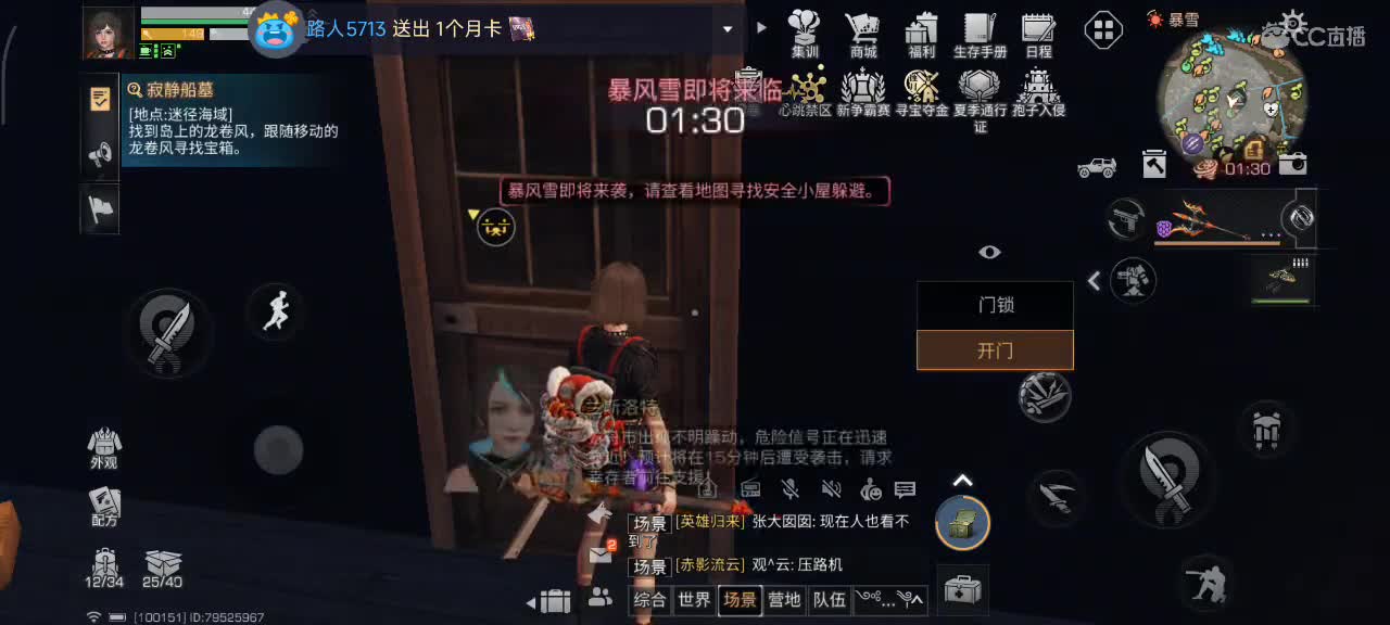 开心每一天 第10段