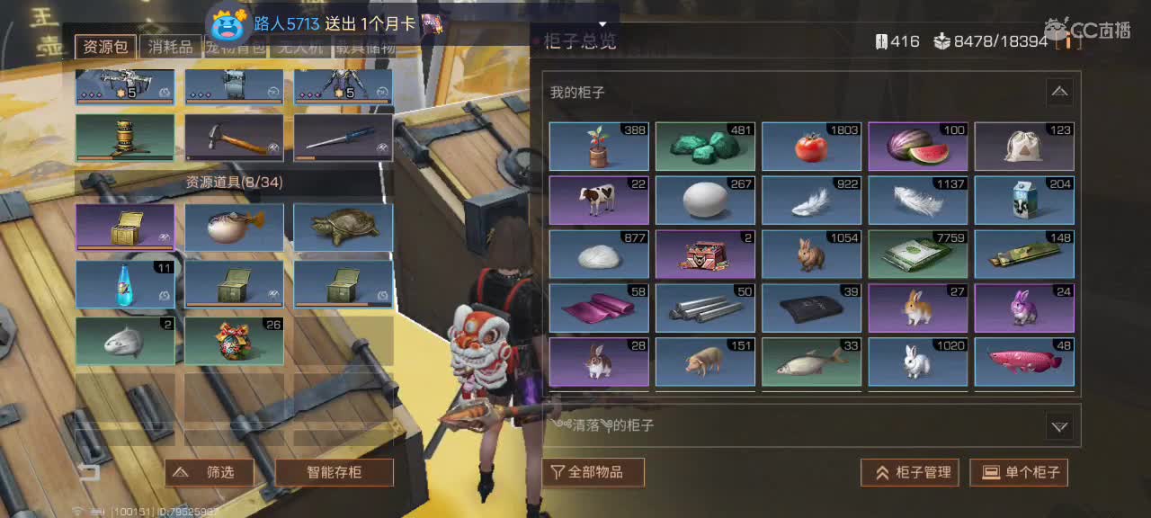开心每一天 第11段