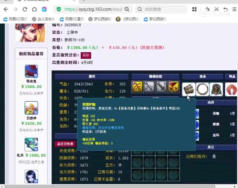 600宝宝