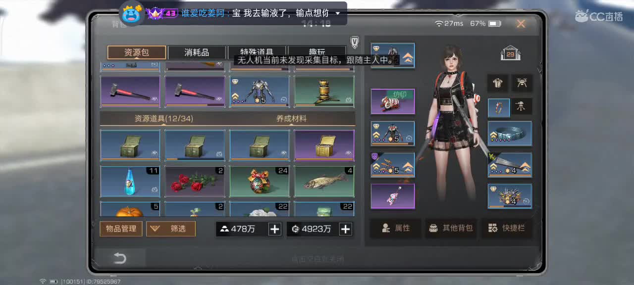 开心每一天 第3段