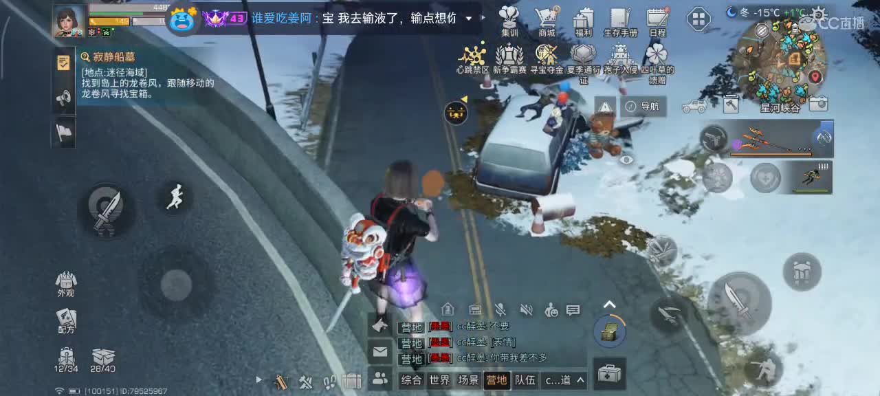 开心每一天 第4段