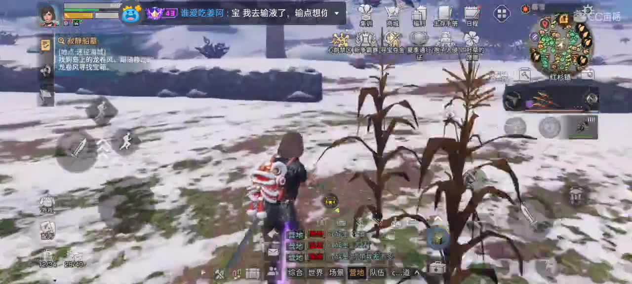 开心每一天 第5段