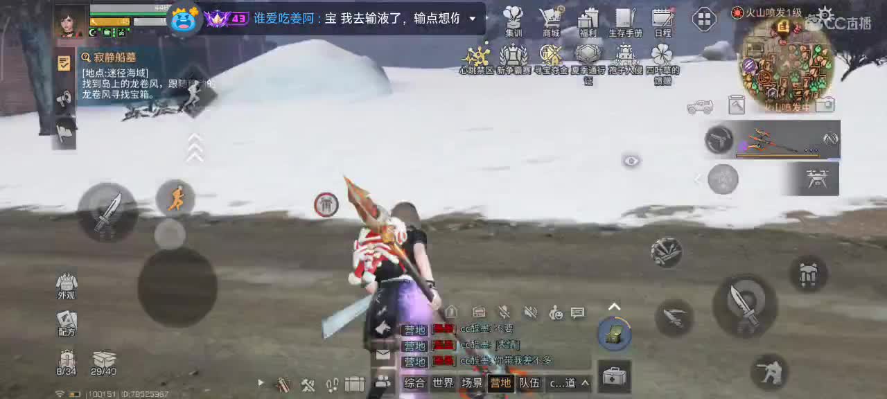 开心每一天 第7段