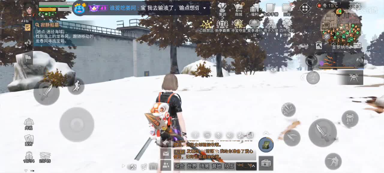 开心每一天 第8段