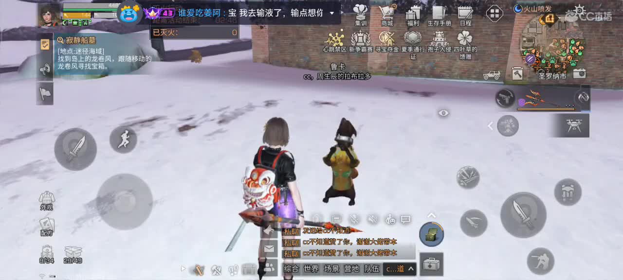 开心每一天 第9段