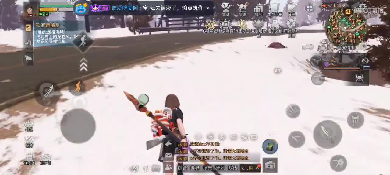 开心每一天 第10段