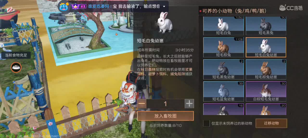 开心每一天 第12段