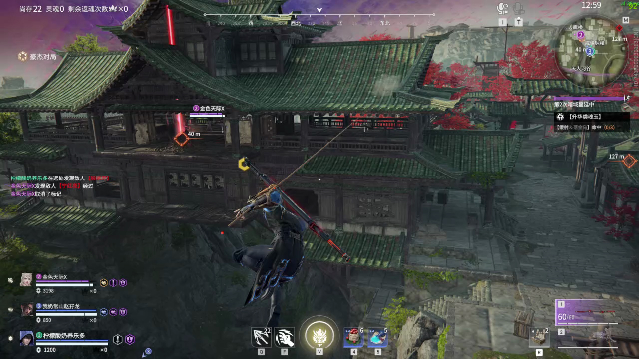 【永劫无间】【张起灵-排位赛三排-精彩集锦-20250810-19-27-04】