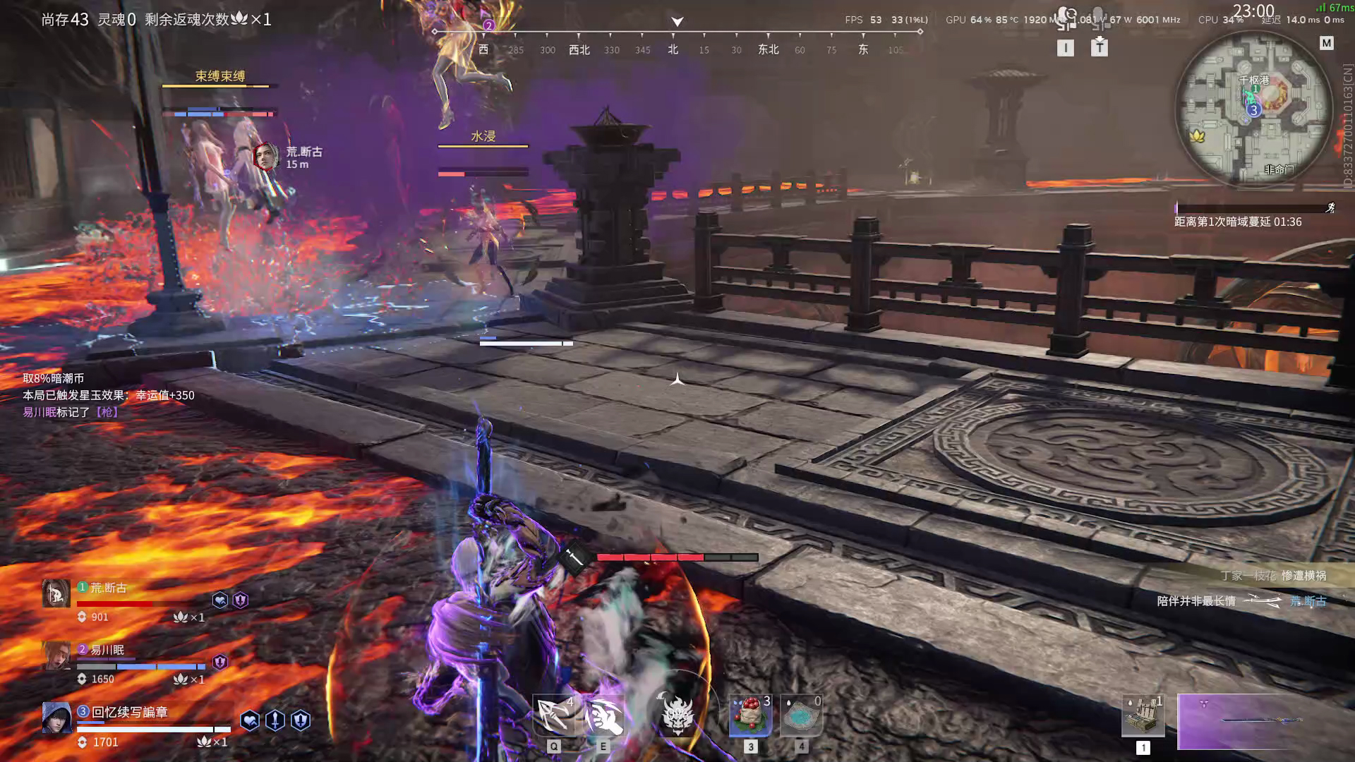 【永劫无间】【张起灵-排位赛三排-精彩集锦-20250810-22-39-18】